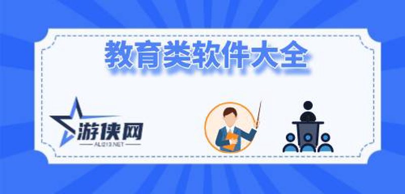 如何打造一场引人入胜的校园网络安全教育主题班会？——PPT制作技巧大揭秘