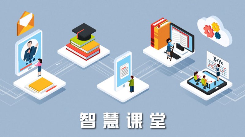 在数字化时代，选择一款适合学校使用的教育软件app对于提升教学质量至关重要。那么，在众多的选择中，哪些应用表现最为出色呢？本文将通过对比分析和具体案例，为大家推荐几款优秀的教育软件。
