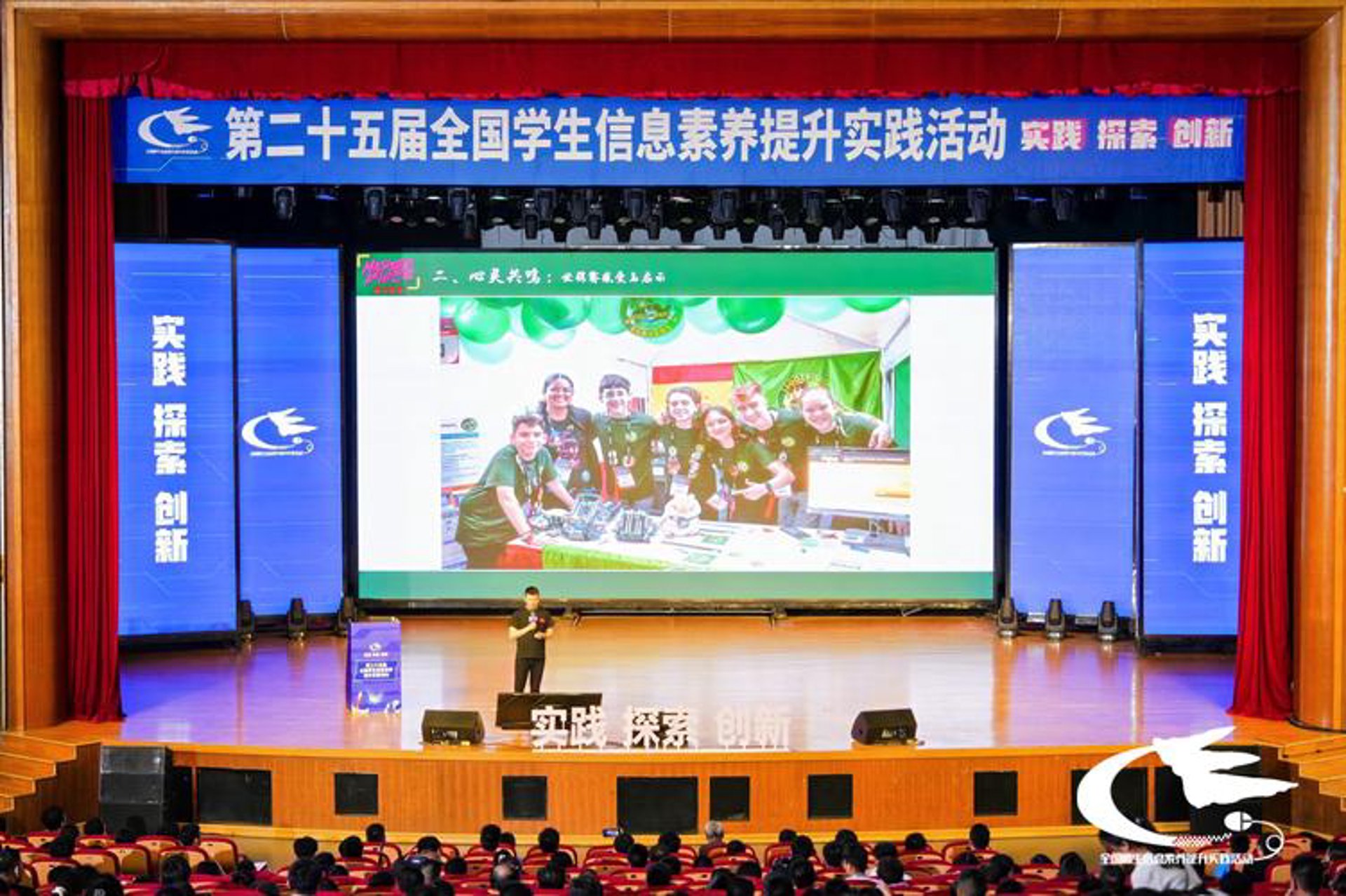 诸暨教育技术中心