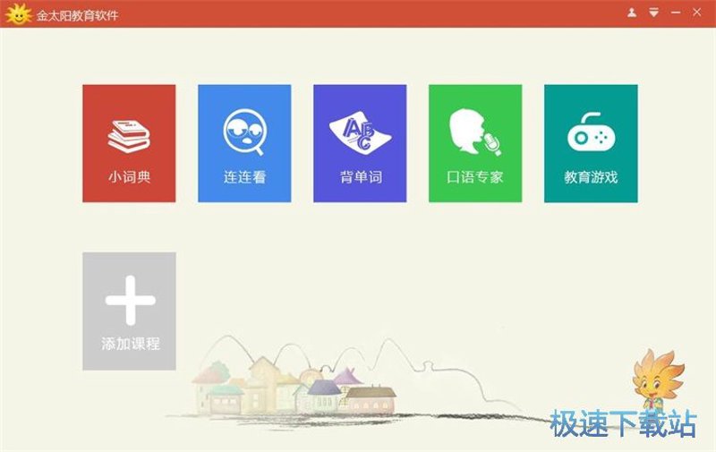 2026年多媒体教室登记表:纸质、电子与无感化模式的效率对决